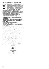 Страница 100