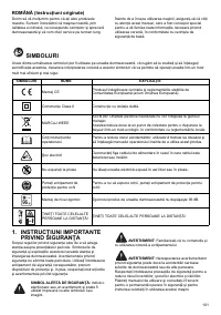 Страница 101