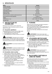 Страница 103