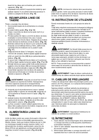 Страница 104