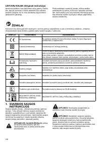 Страница 106