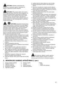 Страница 107