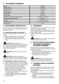 Страница 108