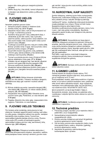 Страница 109