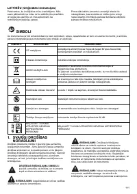 Страница 111