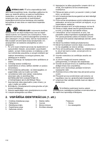 Страница 112