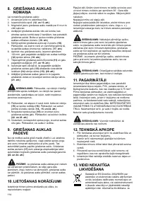 Страница 114