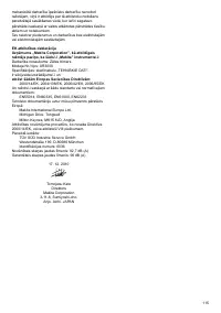 Страница 115