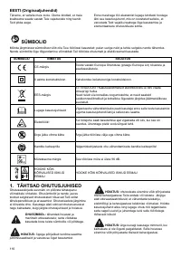 Страница 116
