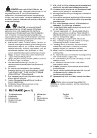 Страница 117