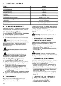 Страница 118