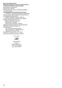 Страница 120