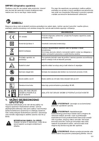 Страница 121