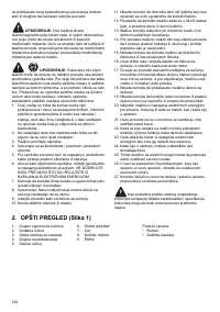 Страница 122