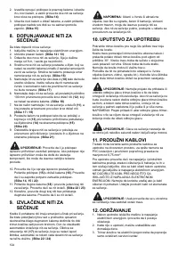 Страница 124