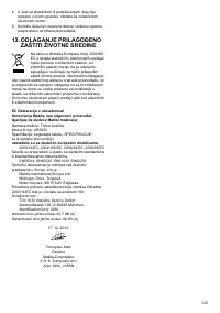 Страница 125