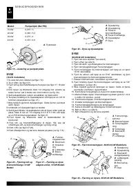 Страница 100