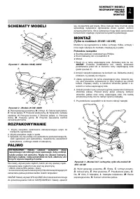 Страница 105