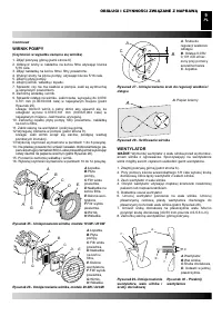 Страница 111