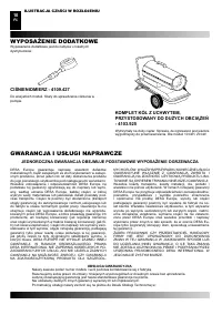 Страница 112