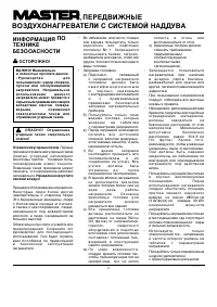 Страница 114