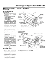 Страница 115