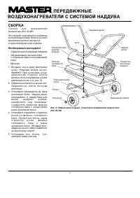 Страница 116