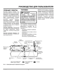 Страница 117