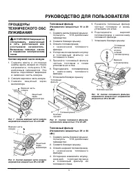 Страница 121