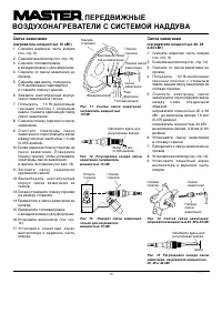 Страница 122