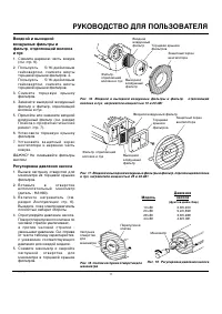 Страница 123