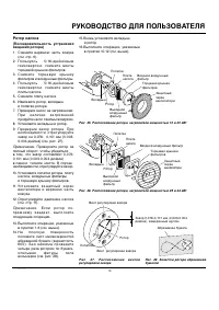 Страница 125