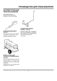 Страница 127