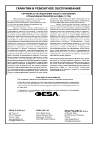 Страница 128