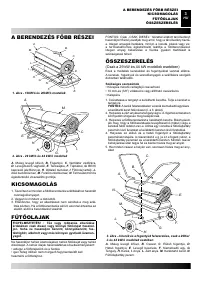 Страница 131