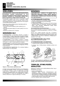 Страница 132