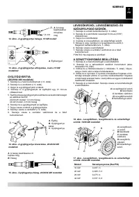 Страница 135