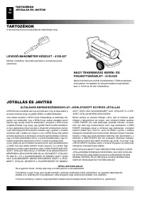 Страница 138