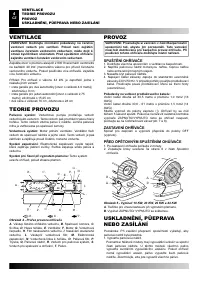 Страница 142