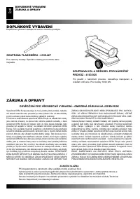 Страница 148