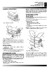 Страница 151