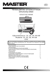 Страница 159