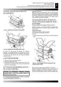 Страница 161