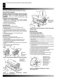 Страница 164