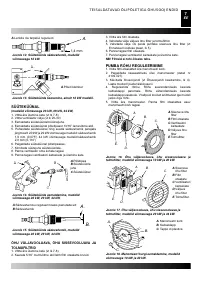 Страница 165