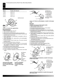 Страница 166