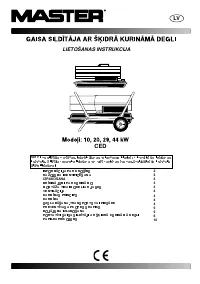 Страница 169