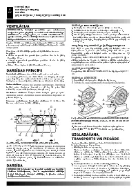 Страница 172