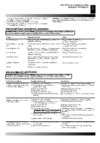 Страница 173