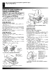 Страница 174